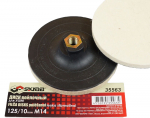 Vildist ring 125x10xM14 hall