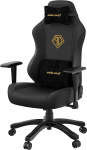 Anda Seat Phantom 3 Pro Gaming Chair - Ergonomischer B&uuml;rostuhl, neigbarer Videospiel-Gamer-Stuhl, Nacken- & Lendenwirbelst&uuml;tze - Gro&szlig;er schwarzer Premium-PVC-Leder-Gaming-Stuhl f&uuml;r Erwachsene