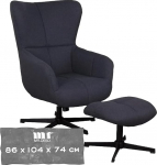 MR. DEKO Sava tiibtooli koos jalatoega, k&otilde;rge seljatoega ja k&auml;etoega lamamistool, p&ouml;&ouml;rlev, kallutatav lamamistool koos tugitooliga, elegantne m&ouml;&ouml;bel elutuppa ja magamistuppa, 74 x 104 x 86 cm.