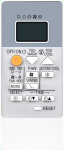 VINABTY RH18A asenduspult, mis sobib Mitsubishi Electric kliimaseadme RH-18A kaugjuhtimispuldile MSZ-HR25VF MSZ-HR35VF MSZ-HR42VF MSZ-HR50VF MSZ-HR42VF