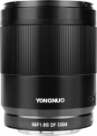 YONGNUO 85mm F1.8S DF DSM keskmise suurusega teleobjektiiv Sony E Mount t&auml;iskaader portreeobjektiivile Must