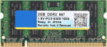 2GB s&uuml;learvuti m&auml;lu DDR2 667MHz 2GB 200Pin PC2-5300 S&uuml;learvuti m&auml;lu AMD emaplaatidele