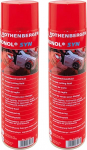 ROTHENBERGER Industrial 65013 High Performance Thread Cutting Fluid 600 ml / Pack of 2 / Keermel&otilde;ikepasta / Puuripasta / M&auml;&auml;rdeaine / M&auml;&auml;rdeaine / Lubricant / Lubricant