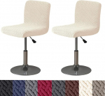 HFCNMY Baaritooli katted koos seljatoega, Stretch Baaritooli katted, Jacquard Baaritooli katted, pestavad Baaritooli katted, Swivel Baaritooli katted, Slipcovers koos seljatoega, beež, 2 Pack