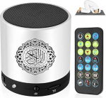 Anlising Koraani k&otilde;lar, MP3-m&auml;ngija, Koraani t&otilde;lk, digitaalne Koraani k&otilde;lar, kaasaskantav Koraani k&otilde;lar kaugjuhtimispuldiga, USB-laetav, 8GB TF FM (h&otilde;bedane)