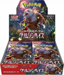 Pok&eacute;mon - t&auml;iustatud laiendus Crimson Haze Booster Box