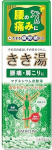 Kikiyu Vannisoolad Magneesium Carbonic Acid Hot Water - 360g