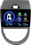 Android 14 autoraadio Kia Soul 2009-2013 koos tahavaatekaameraga 9-tolline IPS 2G + 32G toetab DAB+ / Carplay / roolijuhtimispuldi juhtimine / WiFi / Bluetooth / Mirrorlink / USB / RDS / GPS