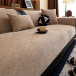 Generisch diivanikate, diivanikate 2/3/4-kohvikule ja lamamistoolile, libisemisvastane diivanikaitse, diivanikaitse lemmikloomade eest (Coffee1.70 x 210 cm)