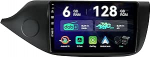[6G+128G | Sisseehitatud DAB+ 4G] - MSD Autoradio Kia CEE'd CEED JD (2012-2018) | Android 15 GPS navigatsiooniradio | CarPlay Android auto roolijuhtimispult WiFi DSP | Cam&eacute;ra MIC | Octa-Core 2 DIN 9