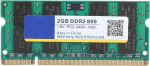 8G DDR m&auml;lu