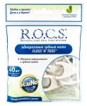 Zobu diegs R.O.C.S. Floss'n'Toss, 40 gab.