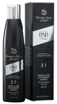 DSD De Luxe Dixidox 2.1 &ndash; k&otilde;&otilde;mavastane &scaron;ampoon, 200 ml