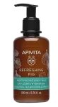 APIVITA kehapiim viigiekstraktiga, 200 ml
