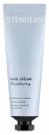 STENDERS Mustika K&auml;tekreem, 75 ml