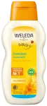 WELEDA 200 ml Saialille beebivannikreem