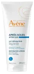 AVENE After Sun taastav losjoon 200 ml p&auml;rast p&auml;evitamist