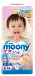 Moony Airfit XL m&auml;hkmed (12&ndash;17 kg), pakis 44 tk