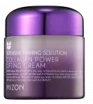 MIZON Power Lifting Collagen sejas krēms 75 ml