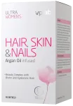 VPLAB Ultra Women's Hair, Skin & Nails pehmekapslid &ndash; 90 tk.