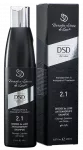 DSD De Luxe Dixidox 2.1 &ndash; k&otilde;&otilde;mavastane &scaron;ampoon, 200 ml