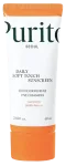 PURITO Daily Soft Touch p&auml;ikesekaitsekreem SPF 50+ PA++++ 60 ml