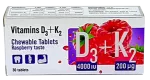 PHARMPRO K2+D3 n&auml;rimistabletid, 30 tk.