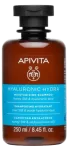 APIVITA niisutav &scaron;ampoon h&uuml;aluroonhappega HYDRA, 250 ml