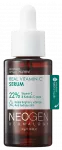 NEOGEN Dermalogy Real Vitamin C serums, 32 g