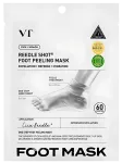 VT COSMETICS Reedle Shot jalgade kooriv mask, 16 ml