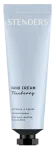 STENDERS Mustika K&auml;tekreem, 75 ml