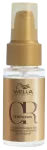 WELLA PROFESSIONALS Luminous Smoothening Oil Reflections &otilde;li, 30 ml