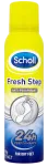 SCHOLL Fresh Step Antiperspirant pihustatav aerosool, 150 ml