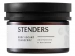 Dzērveņu un jogurta ķermeņa jogurts STENDERS, 220 ml