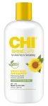 CHI Shinecare &scaron;ampoon juuste sirgendamiseks, 355 ml