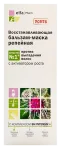 Elfa juuksemask takjaekstraktiga, 200 ml