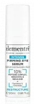 ELEMENTRE Peptīdu serums 10%, 20 ml