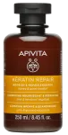 APIVITA Keratin Repair toitev ja taastav &scaron;ampoon, 250 ml