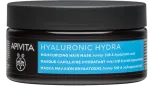 APIVITA Hyaluronic Hydra niisutav juuksemask, 200 ml