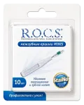 R.O.C.S. Minis starpzobu tīrītāji, 10 gab.