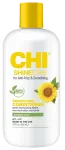 CHI Shinecare juuksepalsam siluv, 355 ml