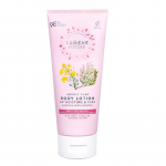 Nordic Care Body Lotion
