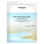 Galac Niacin Essence Mask