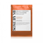Galactomyces Glutathione Glow Serum Mask