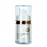 The Essence Anti Eye Bags Gel