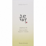 Matte Sun Stick: Mugwort + Camelia