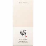 Glow Deep Serum: Rice + Alpha Arbutin