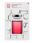 Skin Rescuer Mask Sheet - Collagen