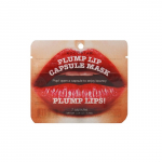 Plump Lip Capsule Mask