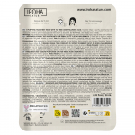 Purifying Face Sheet Mask Tea Tree And Hyaluronic Acid